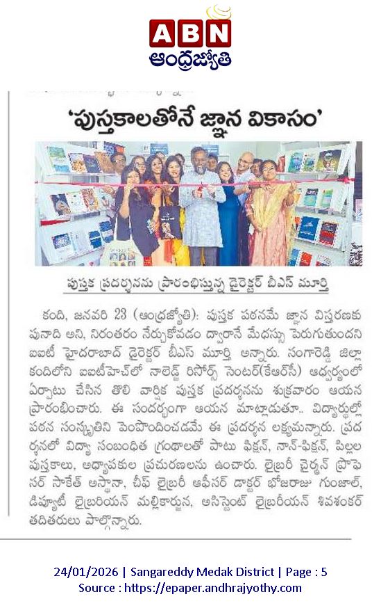 Media Coverage - Book Exhibition 2026